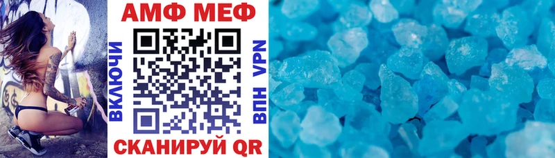 АМФ 98%  Купить  Уфа 
