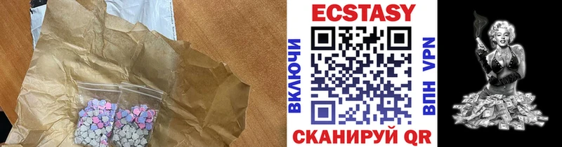 Купить где  Уфа  ЭКСТАЗИ mix 