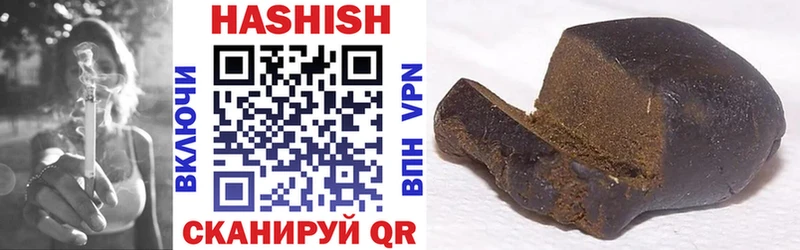 Купить  Уфа  Гашиш гарик 