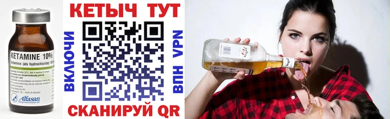 Купить  Уфа  Кетамин VHQ 