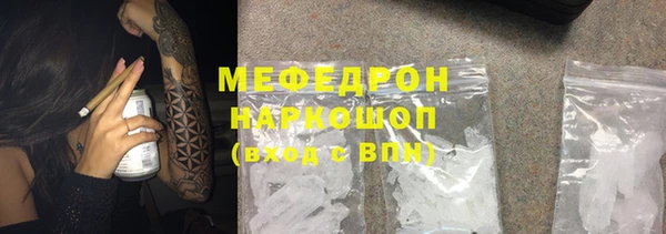 ALPHA-PVP Мегион