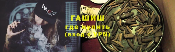 стафф Медногорск