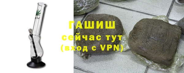 сатива Медвежьегорск