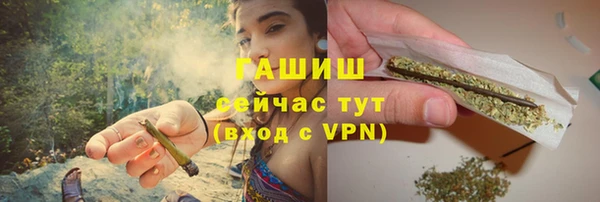 стафф Медногорск