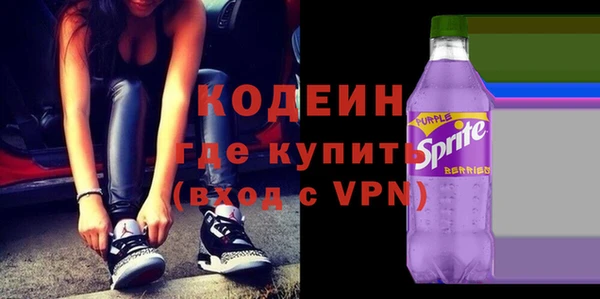 сатива Медвежьегорск