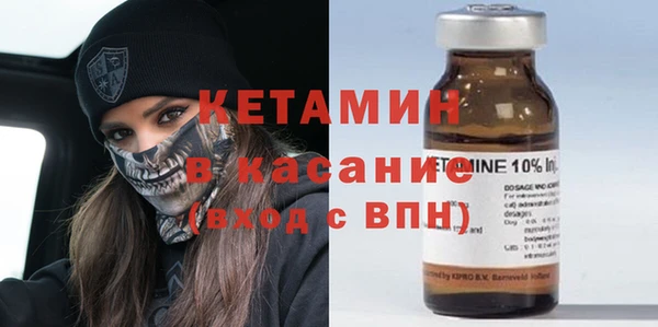 стафф Медногорск