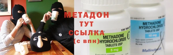 стафф Медногорск