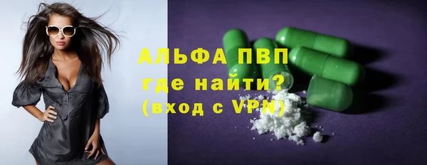 сатива Медвежьегорск