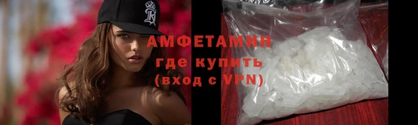 стафф Медногорск