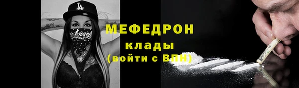 ALPHA-PVP Мегион