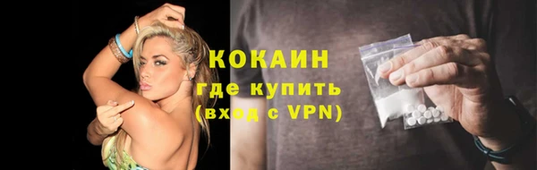 ALPHA-PVP Мегион