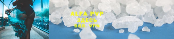 сатива Медвежьегорск