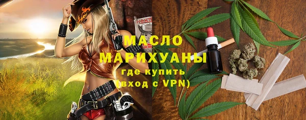 стафф Медногорск
