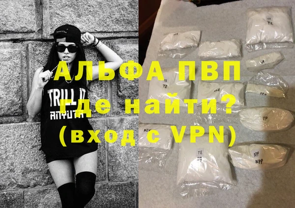 ALPHA-PVP Мегион