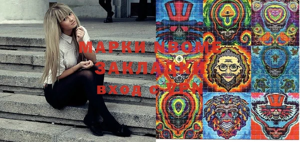 стафф Медногорск