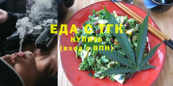 ALPHA-PVP Мегион