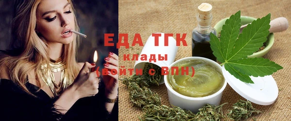 стафф Медногорск