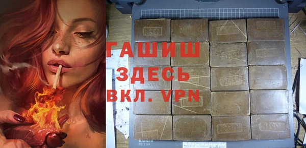 ALPHA-PVP Мегион