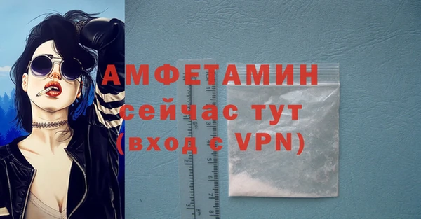 стафф Медногорск