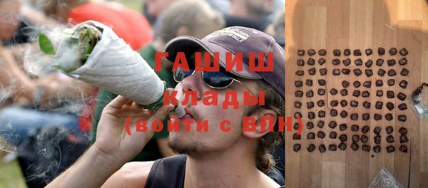 стафф Медногорск