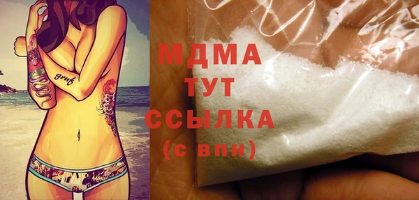 сатива Медвежьегорск