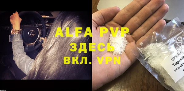 ALPHA-PVP Мегион