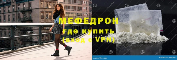 стафф Медногорск
