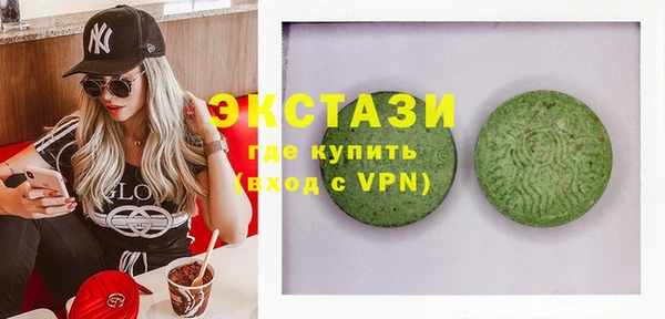 сатива Медвежьегорск