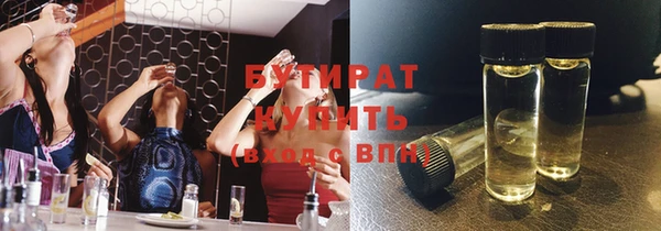 эйфоретик Магас