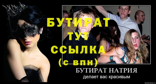 сатива Медвежьегорск