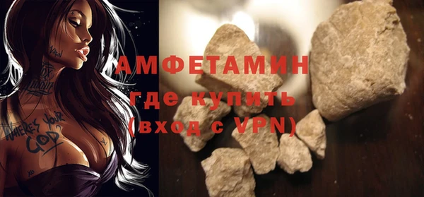 мефедрон VHQ Магадан