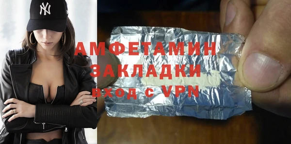 стафф Медногорск