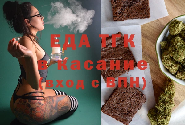 сатива Медвежьегорск
