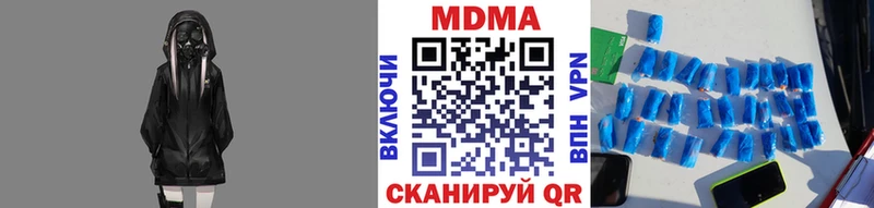 Купить где  Уфа  МДМА кристаллы 