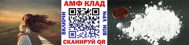 Первитин Methamphetamine  Купить где  Уфа 
