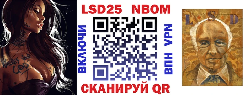 Купить закладки  Уфа  Марки N-bome 1,5мг 