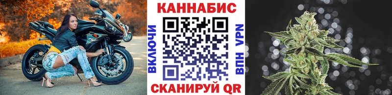 Купить Уфа Марихуана VHQ